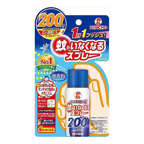 Kaga Inakunaru Spray 200Day / ស្រ្ពាយបាញ់មូស